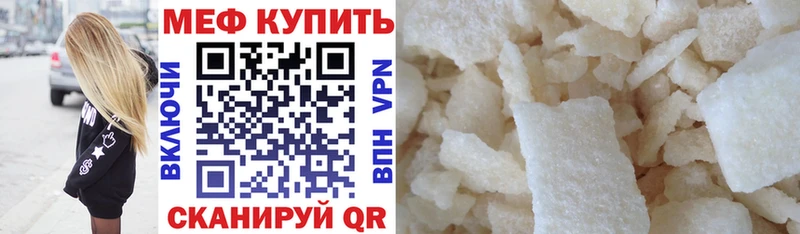 Где продают наркотики Билибино Гашиш Меф мяу мяу