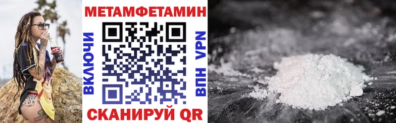 АМФЕТАМИН VHQ Билибино