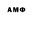 БУТИРАТ BDO Demonic Team