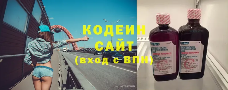 hydra рабочий сайт  цены   Билибино  Кодеин Purple Drank 