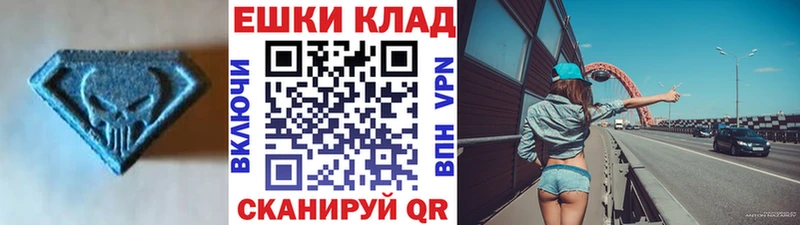 Экстази 280мг  Билибино 