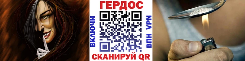 наркотики  Билибино  ГЕРОИН VHQ 
