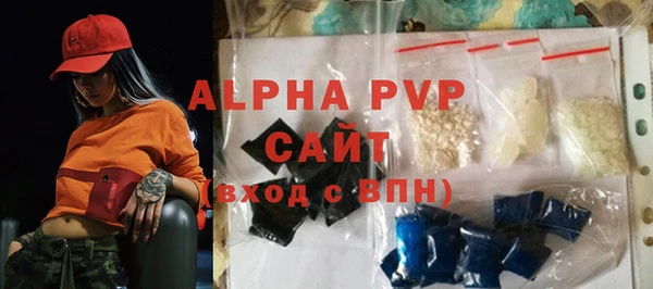 скорость mdpv Алексеевка