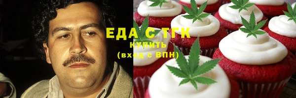 шишки Алзамай