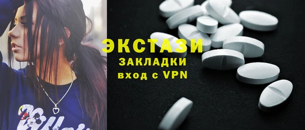 шишки Алзамай