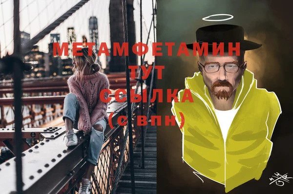 эйфоретик Елизово