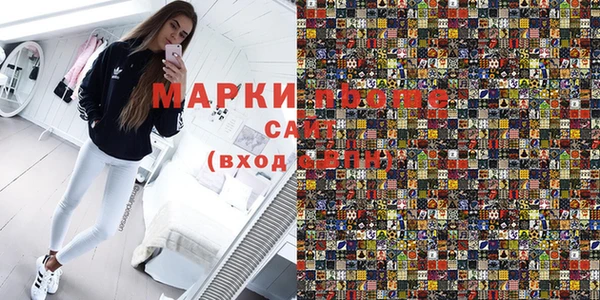 шишки Алзамай