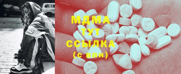 скорость mdpv Алексеевка