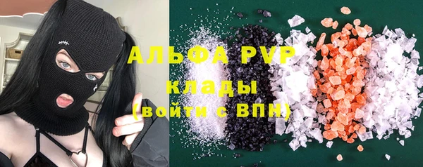 скорость mdpv Алексеевка