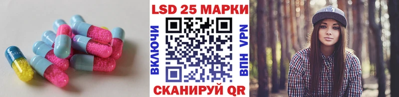 что такое наркотик  Билибино  Лсд 25 экстази ecstasy 