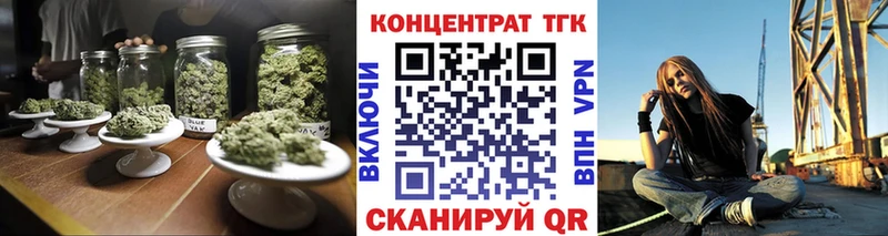 Дистиллят ТГК Wax  дарнет шоп  Билибино 