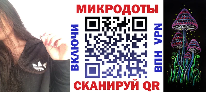 ОМГ ОМГ зеркало  Билибино  Псилоцибиновые грибы MAGIC MUSHROOMS 