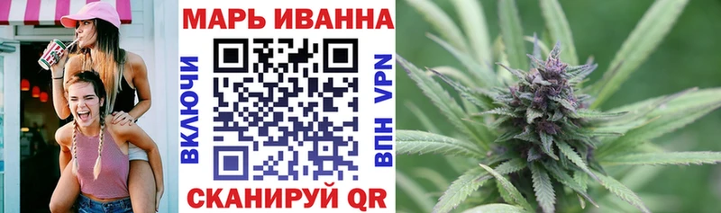 МАРИХУАНА Bruce Banner продажа наркотиков Билибино